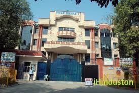 Vikas Bharti Public School, Rohini - Logo