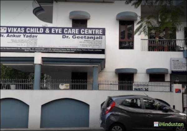Vikas Child & Eye Care Center - Logo