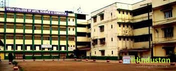 Vikas College Of Arts Science & Commerce - Logo