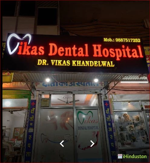 Vikas Dental Hospital - Logo