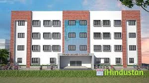 Vikash Degree College - Logo