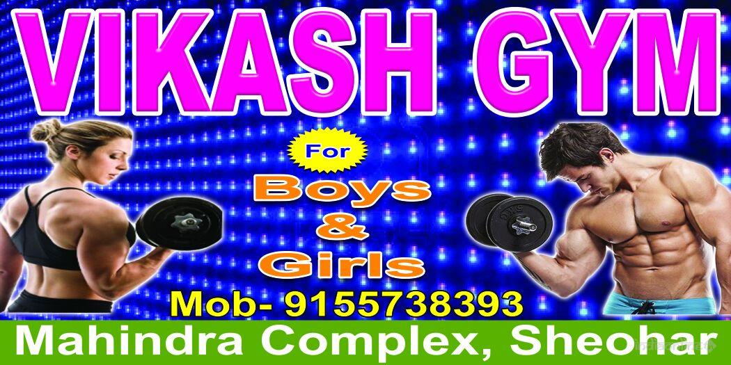 Vikash Gym - Cover photo