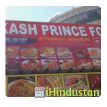 Vikash Prince Food - Logo