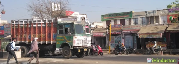 Vikas Mobile - Logo