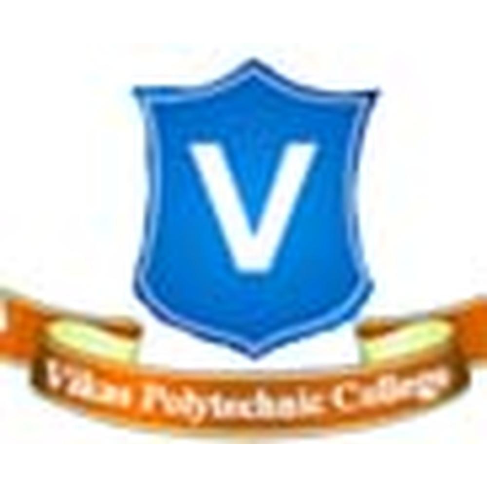 Vikas Polytechnic College (VPC), Bharatpur - Logo