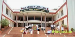Vikas Shiksha Mahavidyalaya - Logo