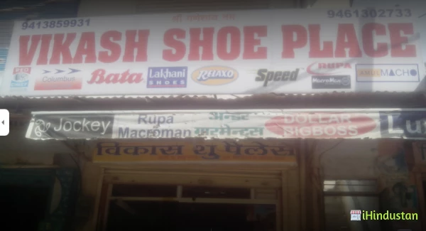 Vikas Shoe Place - Logo