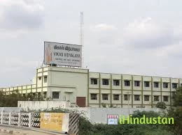 Vikas Vidyalaya Matriculation Higher Secondary School - Logo