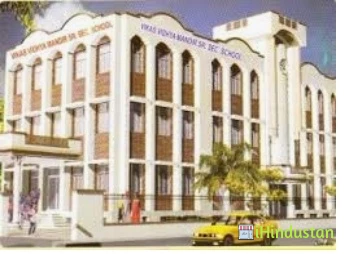 Vikas Vidya Mandir Sr. Sec. School - Logo