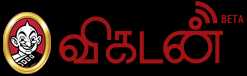 Vikatan Media Services 138172 - Logo