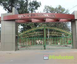 Vikramdeb Autonomous College - Logo