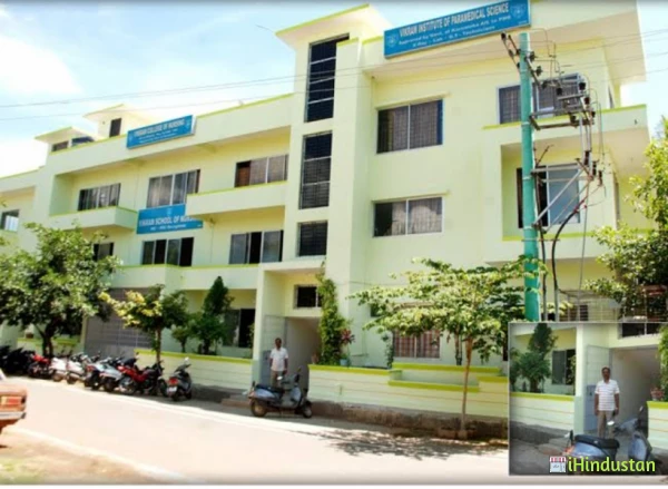 Vikram Institute of Nursing - Logo