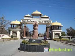 Vikram University - Biotechnology Department - Logo