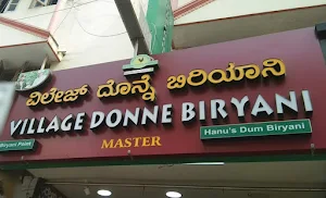 Village Donne Biryani - Logo