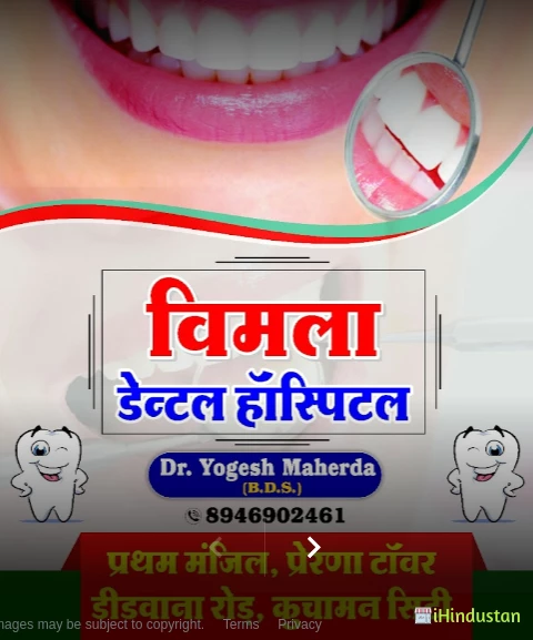 Vimla Dental Hospital - Logo