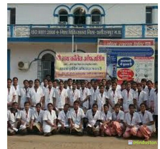 Vimla Institute of Pharmacy - Logo