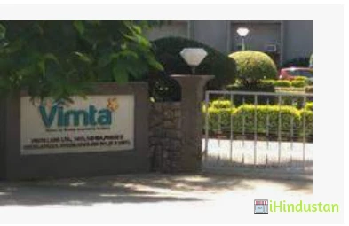 Vimta Labs Limited - Logo
