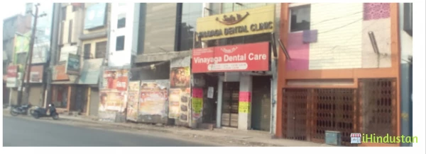 Vinayaka Dental Clinic - Logo