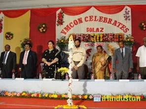 Vinayaka Missions Annapoorana College Of Nursing,Salem - Logo