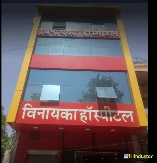Vinayaka Mitra Centre - Logo