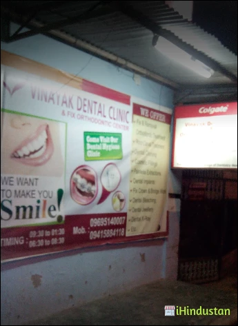 Vinayak Dental Clinic - Logo