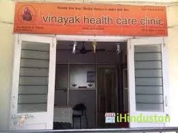 Vinayak Health Care Clinic - Logo