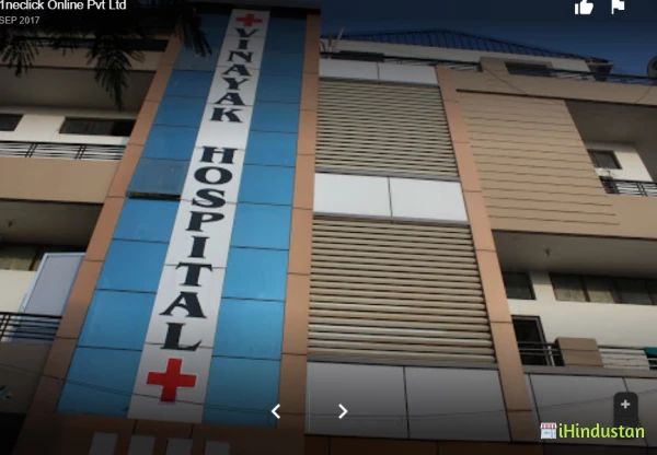 Vinayak hospital - Logo