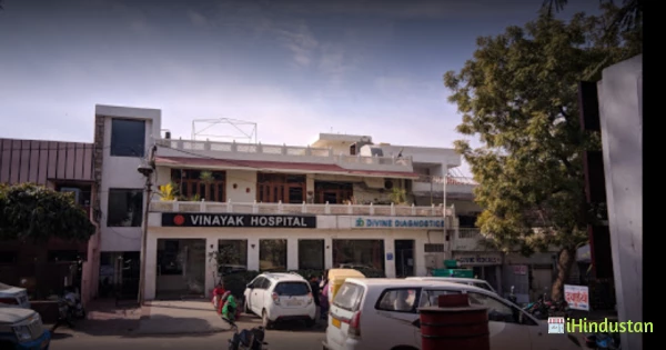 VINAYAK HOSPITAL - Logo
