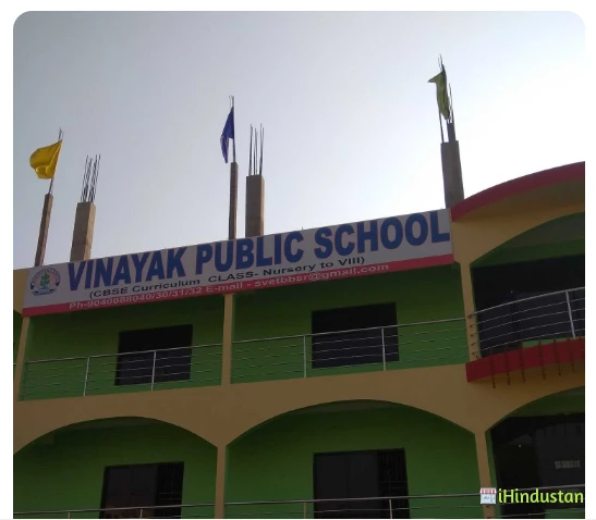 Vinayak Public School - Logo