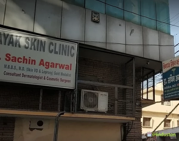 Vinayak Skin Clinic - Logo