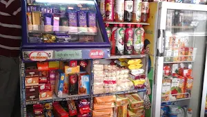 Vinayak Super Market - Cover photo