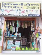 Vinayk Fancy Store - Logo