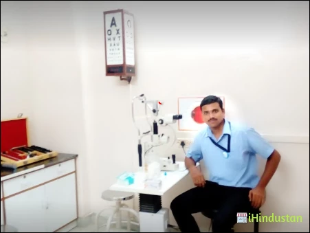 Vinay Optometrist - Logo