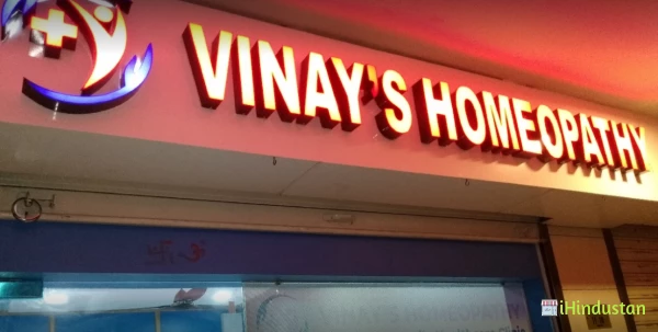 Vinay's homeopathy - Logo