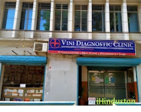 Vini Diagnostic Clinic - Logo
