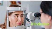 Vinod Eye Care Clinic - Logo