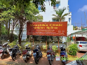 VIP133 Swastika Clinic - Logo
