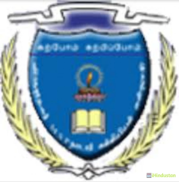 Virudhunagar M.S.P. Nadar College of Education - Logo