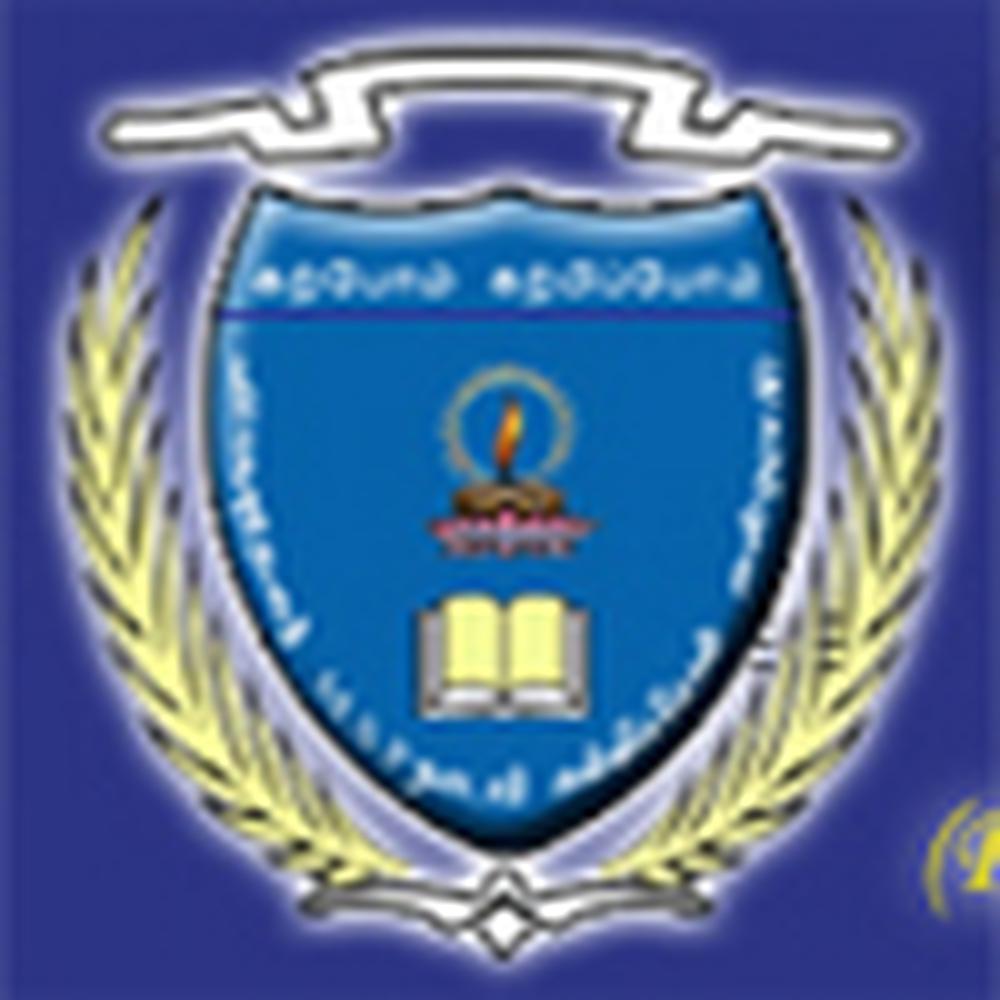 Virudhunagar M.S.P Nadar College of Education (VMSPNCE) - Logo