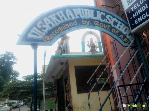 Visakha Public School - Logo
