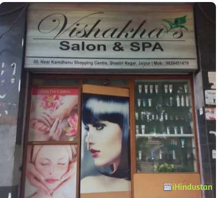 Vishaka's Saloon & Spa - Logo