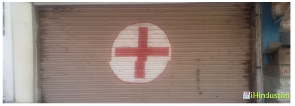 Vishal Clinic - Logo