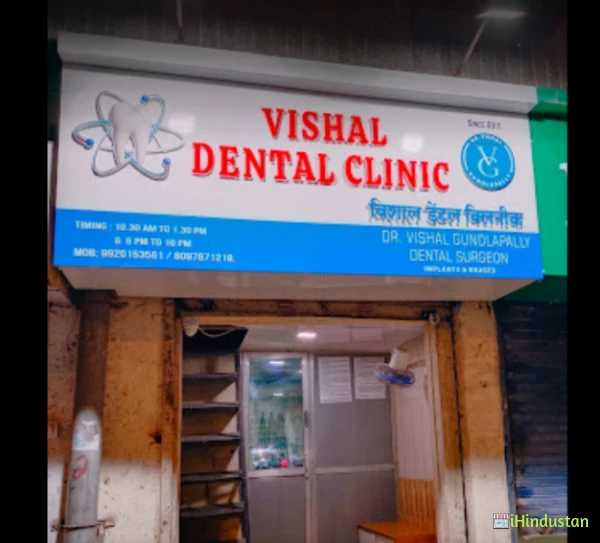 VISHAL DENTAL CLINIC - Logo
