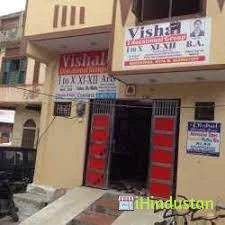 Vishal Education and Information Technology - VEIT - Logo