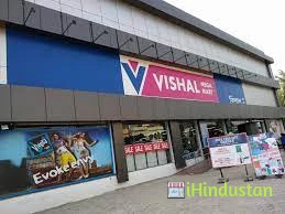 Vishal Mega Mart - Logo