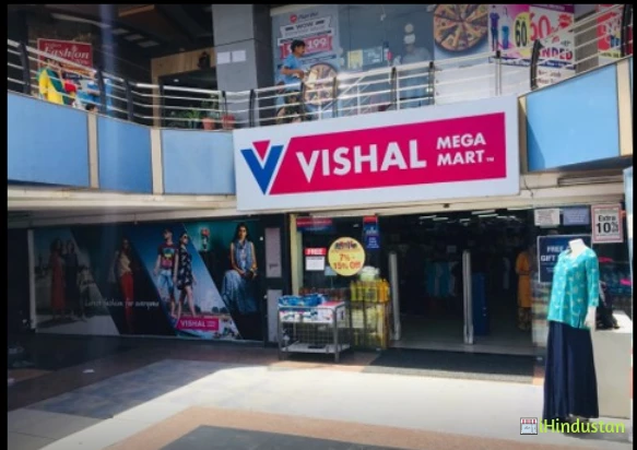 Vishal Mega Mart - Logo