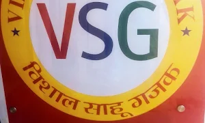 Vishal Sahu Gajak & Matka Kulfi - Cover photo