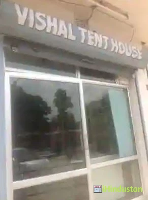 Vishal Tent House - Logo