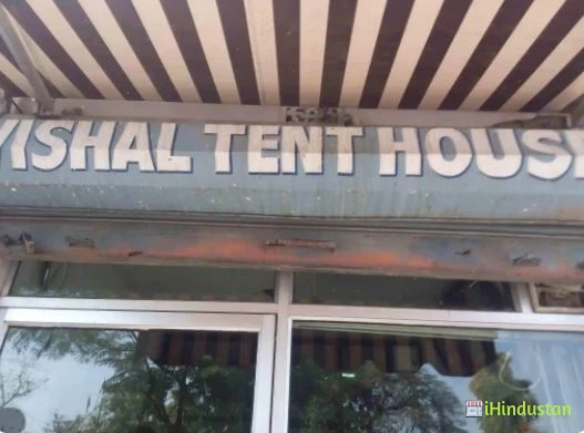 Vishal Tent House - Cover photo