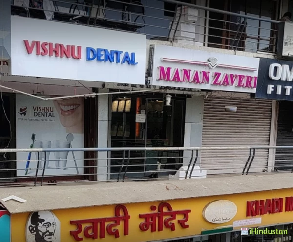Vishnu Dental - Logo